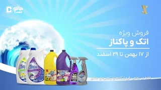 همین الان خونه تکونی رو شروع کن!