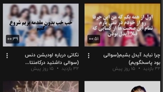 که مثلا کیپاپری پس چرا این چنلو نداری هان؟