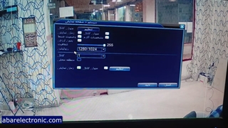 آموزش دوربین مداربسته(تنظیمات DVR)