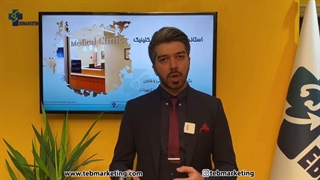 استانداردسازی مطب (پوشش پرسنل)