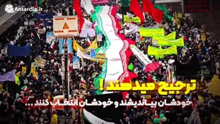 می‌خواهیم به چگونه جامعه‌ای برسیم؟