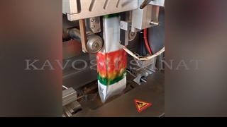 دستگاه بسته بندی پودری پنج طرف دوخت