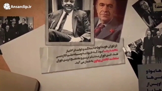 مفسدان دربار پهلوی | شخصیت امیرعباس هویدا ...