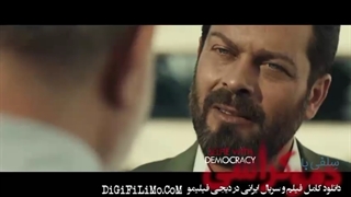دانلود فیلم سینمایی سلفی با دموکراسی (ویدائو)(کامل)| فیلم کمدی سلفی با دموکراسی