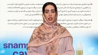 شامپو خاویار دکتر بیز