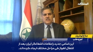 14011124: دبیرکل جبهه دموکراتیک اهواز- ما منتظر ساعت صفر برای رهایی کامل از اشغالگران ایرانی هستیم!