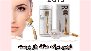 جدیدترین درمارولر خانگی برای ازبین بردن لک و تیرگی پوست زاویه سازی صورت