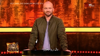 مسابقه تند و آتشین ؛ 2020 ؛ فصل 1 ؛ قسمت 6