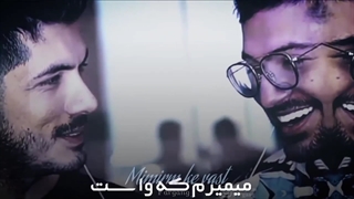 فرشاد سایلنت و سوگنگ (مال منی آخر:))