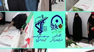 جشن چهل و چهارمین سالگرد پیروزی انقلاب اسلامی ایران دردانشگاه