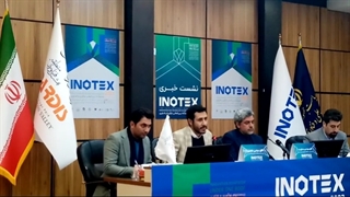 سجاد عباسی فشمی دبیر نمایشگاه در نشست خبری دوازدهمین نمایشگاه بین المللی نوآوری و فناوری ( اینوتکس 2023 ) – بخش اول