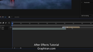 آموزش استفاده ترانزیشن ورق خوردن کاغذ افترافکت/پریمیر