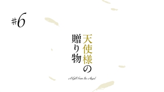 انیمه Otonari no Tenshi-sama ni Itsunomanika Dame Ningen ni Sareteita Ken فصل 01 قسمت 06  زیرنویس