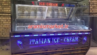 قیمت تاپینگ بستنی آرامیس مارکت