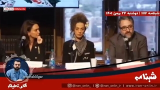 14011124: ثابتی بعد از 44 سال دیده شد، ساواک در این 44 سال فعال بوده
