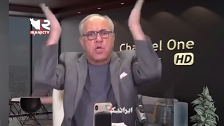 14011124: عصبانیت شهرام همایون از نمایش خفت و خواری ربع پهلوی؛ خاک بر سر ما با این رهبران سیاسی