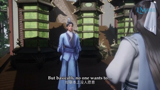 انیمهchief spirit masterفصل دوم قسمت2