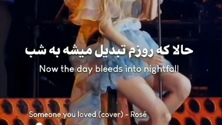 رزی:)))صداششش