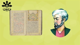 آشنایی با پرورش زالو