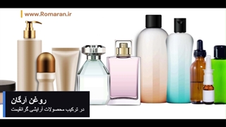 روغن آرگان با فواید معجزه‌گر از رفع ریزش موها تا جوانسازی پوست صورت!