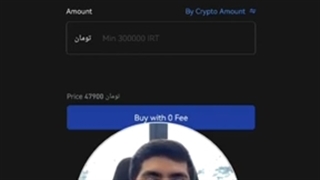 خرید ارز دیجیتال با تومان در صرافی BingX