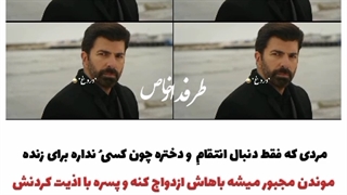 (معرفی)میکس سریال ترکی اسارت