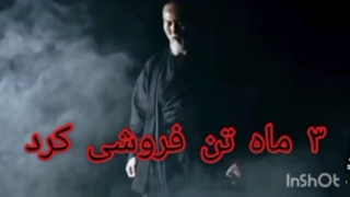 داستان ترسناک طلسم سیاه زنی که تن فروشی می‌کرد