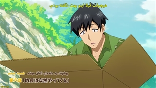 انیمه آشپزی در کمپ در دنیایی دیگر با مهارت مزخرفم قسمت ۶ با زیرنویس فارس