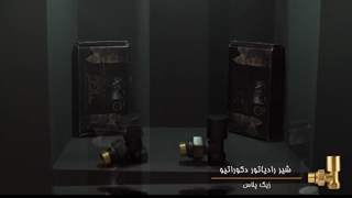 بیست و یکمین نمایشگاه بین المللی تاسیسات