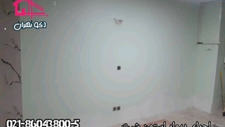 دیوارپوش آرایشگاه_استون شیت دکوتهران