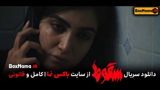 سریال سقوط قسمت ۴ تا 7 هفتم کامل (تماشای سریال سقوط داعش)