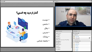 وبینار واقعیت.