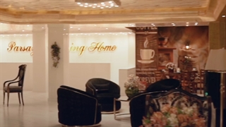 امکانات خانه سالمندان پارسایان