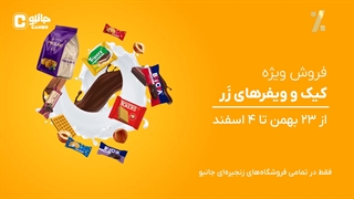 شیک و خوشمزه مثل محصولات شیرینی زَرماکارون!