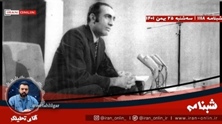 14011125: پس از 44 سال چرا الان از #پرویز_ثابتی ، مخوف ترین چهره ساواک رونمایی کردند؟ ماجرا چیست؟