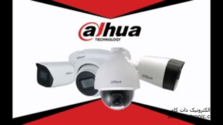 آموزش تنظیم اولیه دوربین ip داهوا