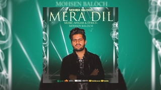 آهنگ پاپ ( قلبم ) Mera Dil آهنگساز و خواننده : محسن بلوچ