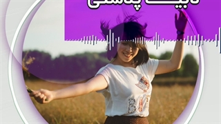 مزایای لابیاپلاستی