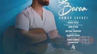 احمد صفایی بمونی برام پیلینگ