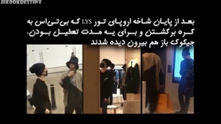 همه وقتایی که جیکوک باهم بیرون رفتن