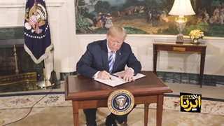 14011126: نسخه جدید جاده ابریشم - ایرنا