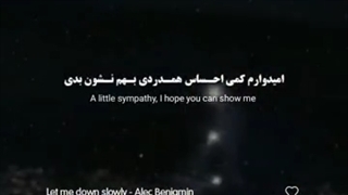 اگه بخوای بری من خیلی تنها میشم:(