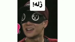 مومنت های سم کیپاپ