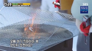 قسمت 641 برنامه کره ای رانینگ من