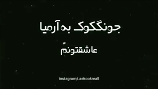 حسودی تهیونگ ...