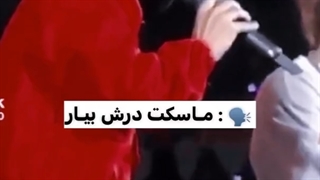 قیافت زشته...