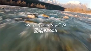 راست میگه :)           تجربشو خودم دارم خیلی زیاد خیلی خوبه