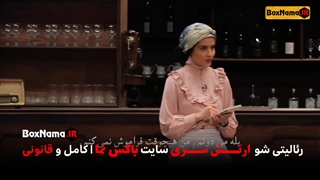 ارتش سری قسمت 1 و 2 بهاره قاسمی امیرعلی نبویان کیانا دژکامه سعید ابوطالب