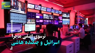 وحشت اسرائیل از پایگاه عقاب ۴۴ ایران، چگونه این پایگاه دست ایران را در حمله بازتر میکند؟