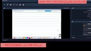 15 ریاضی ششم